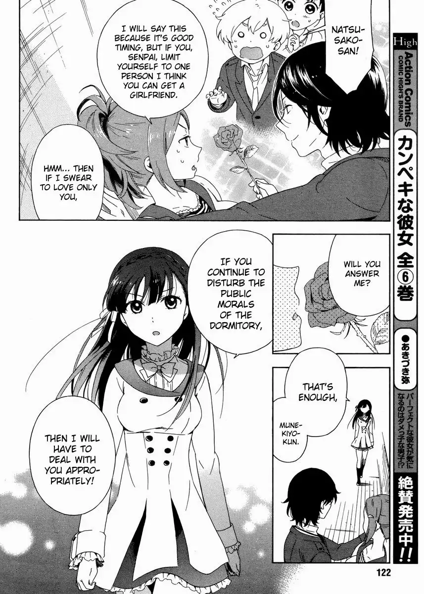 Hitotsu Yane no Shita no Chapter 3 9